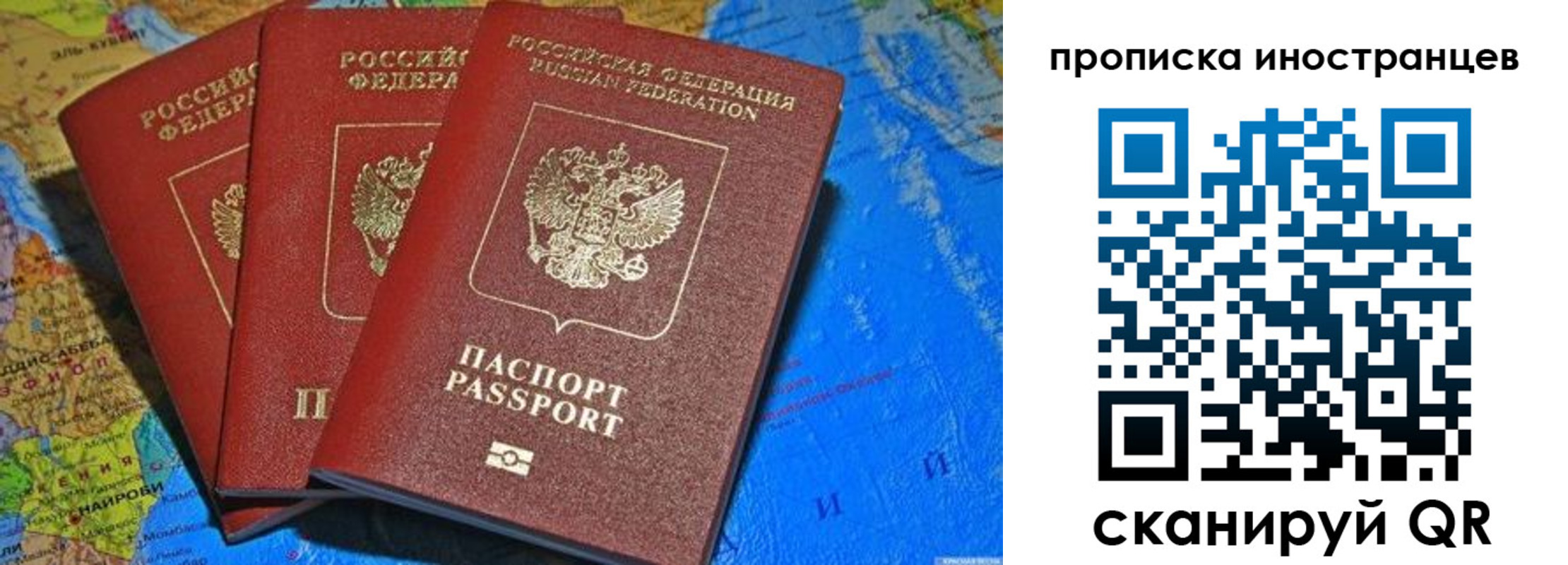 временная регистрация собственник в Гремячинске